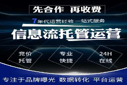 音乐会SEM优化师的挑战与机遇——一场成功的在线音乐会营销案例