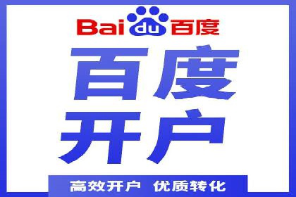 代理开户服务在海外投资中的应用案例