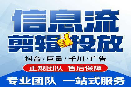 sem竞价托管代运营的实战技巧与案例