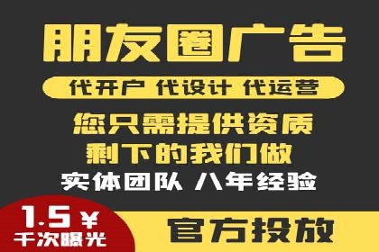 百度推广效果评估：案例与数据分析